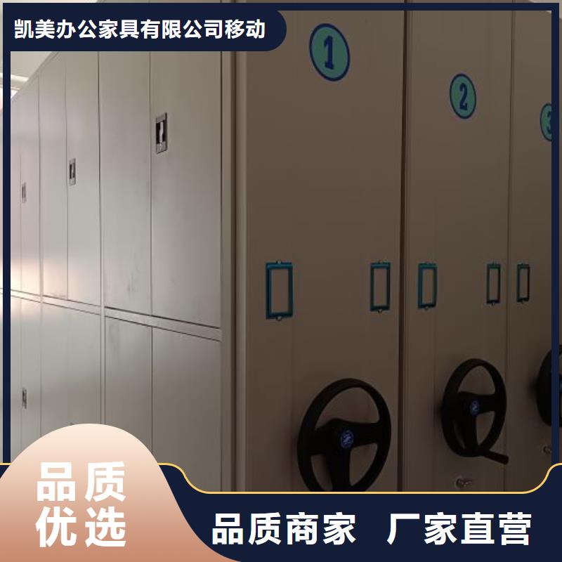 產(chǎn)品的基本常識(shí)【凱美】檔案資料柜