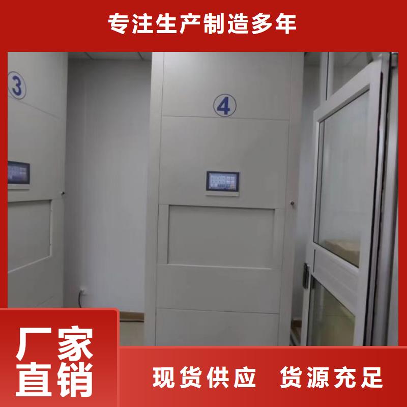 顧客至上【凱美】五指山市全封閉移動檔案架