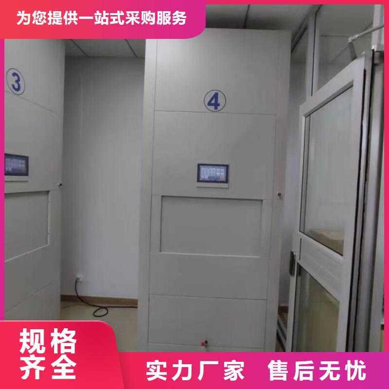 如何合理安裝與操作【凱美】物證密集架