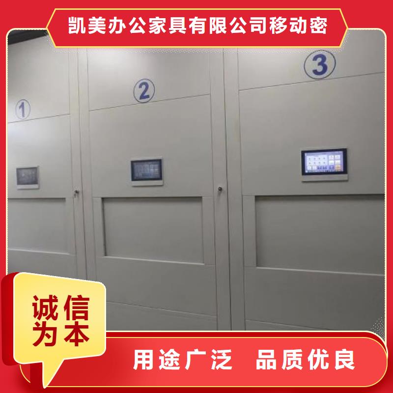 問答知識【凱美】倉儲密集架