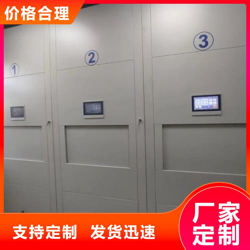 企业辉煌【凯美】密集手摇移动书柜