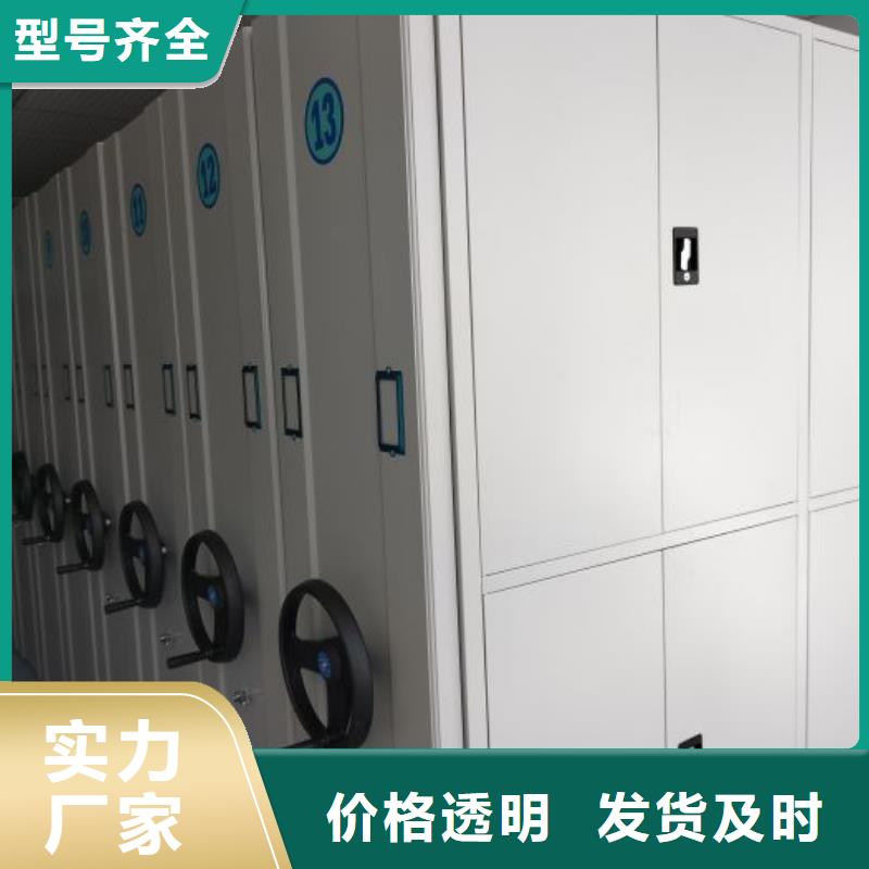 歡迎惠訂【凱美】貴重活動密集架
