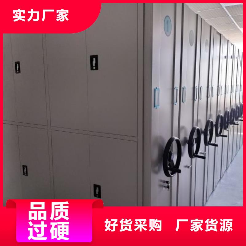 熱情服務【凱美】密集架檔案柜手搖式