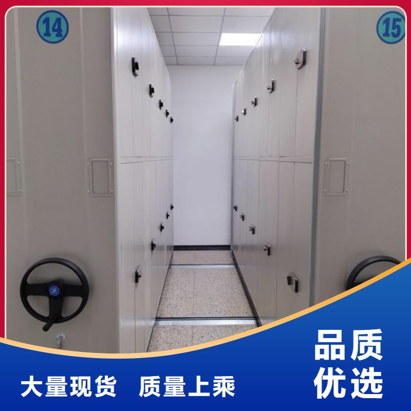 利好发展【凯美】档案室手摇密集架