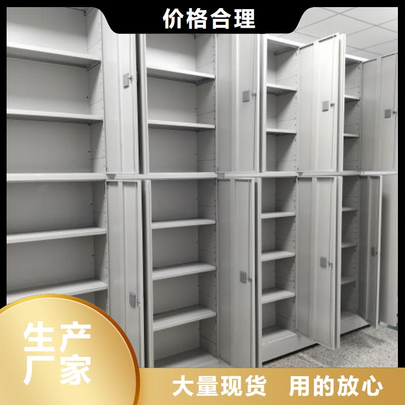 方便客商【凱美】資料室密集架