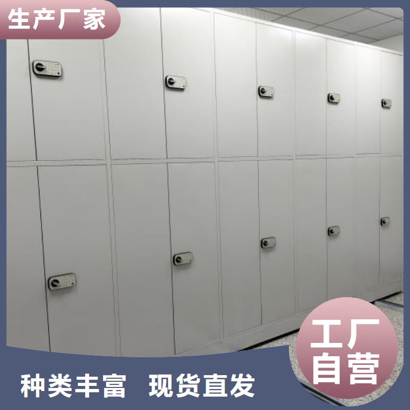 产品分类选择的相关知识【凯美】手动移动档案柜