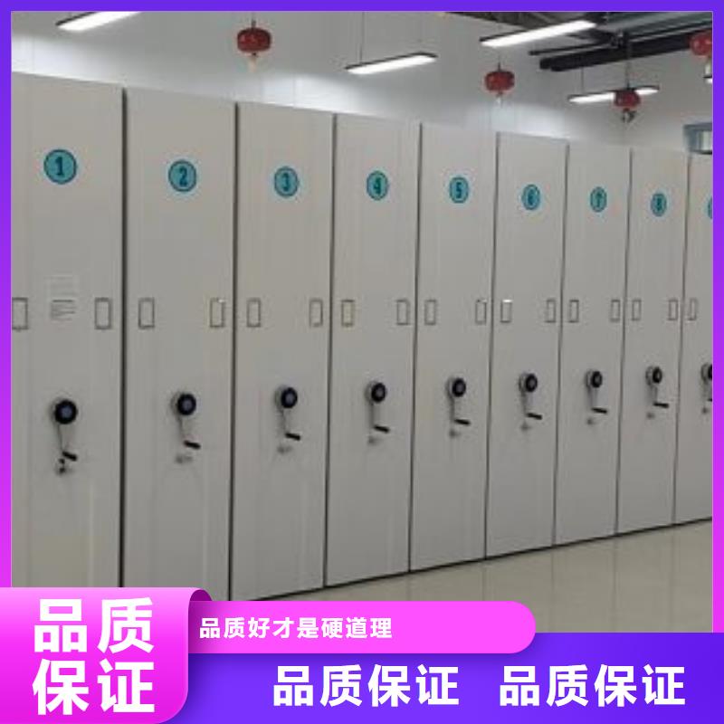 哪家便宜【凱美】密集圖書柜