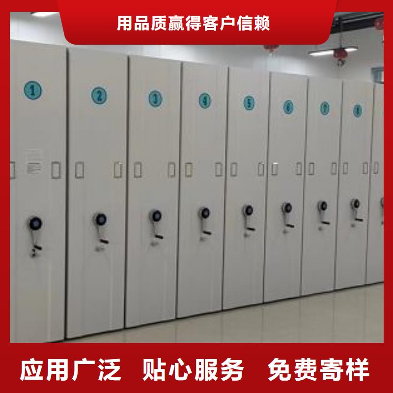 增創優勢【凱美】手搖檔案密集架