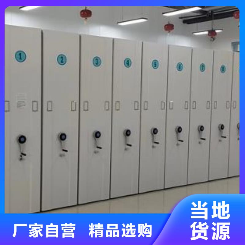 交易市場【凱美】全封閉式移動密集柜