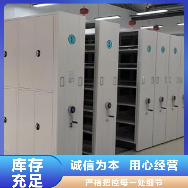 抱誠守真【凱美】檔案存放柜