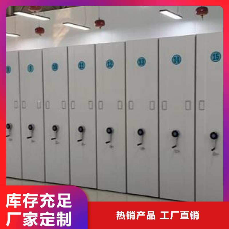 實(shí)力生產(chǎn)商【凱美】財(cái)會憑證密集架