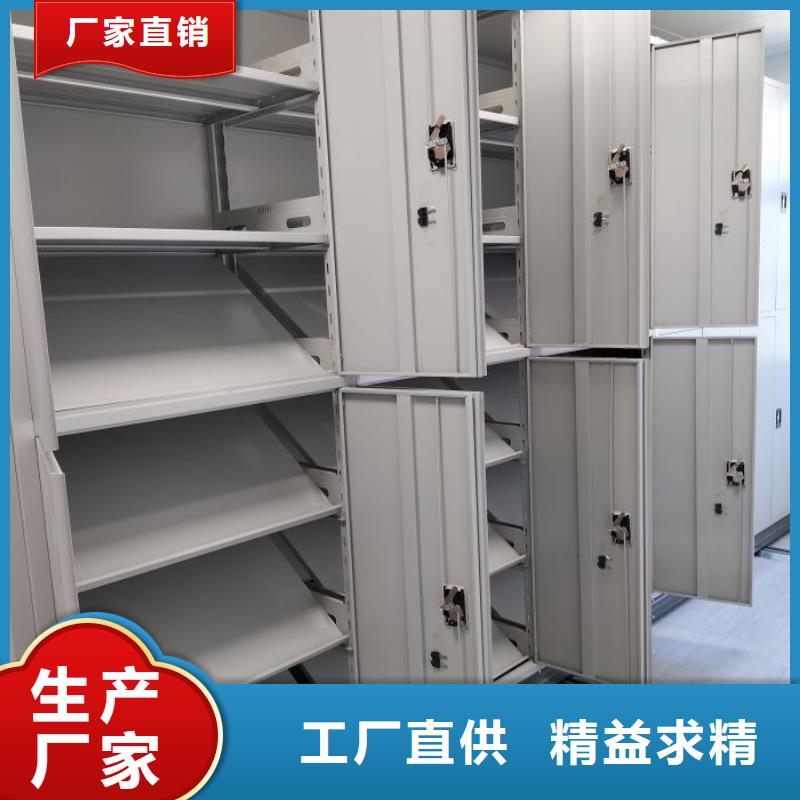 名副其实【凯美】档案库房密集柜