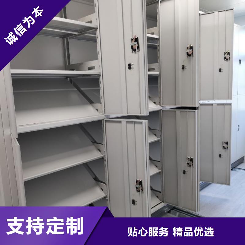 竭誠服務【凱美】儋州市檔案室軌道文件柜