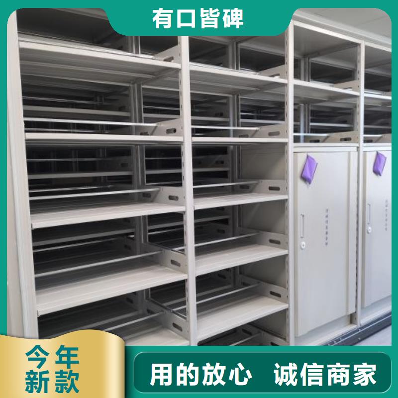 創造求實【凱美】檔案庫房密集架