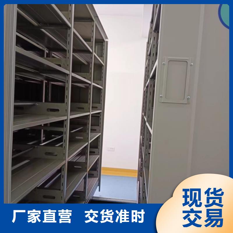 交易市場【凱美】全封閉式移動密集柜