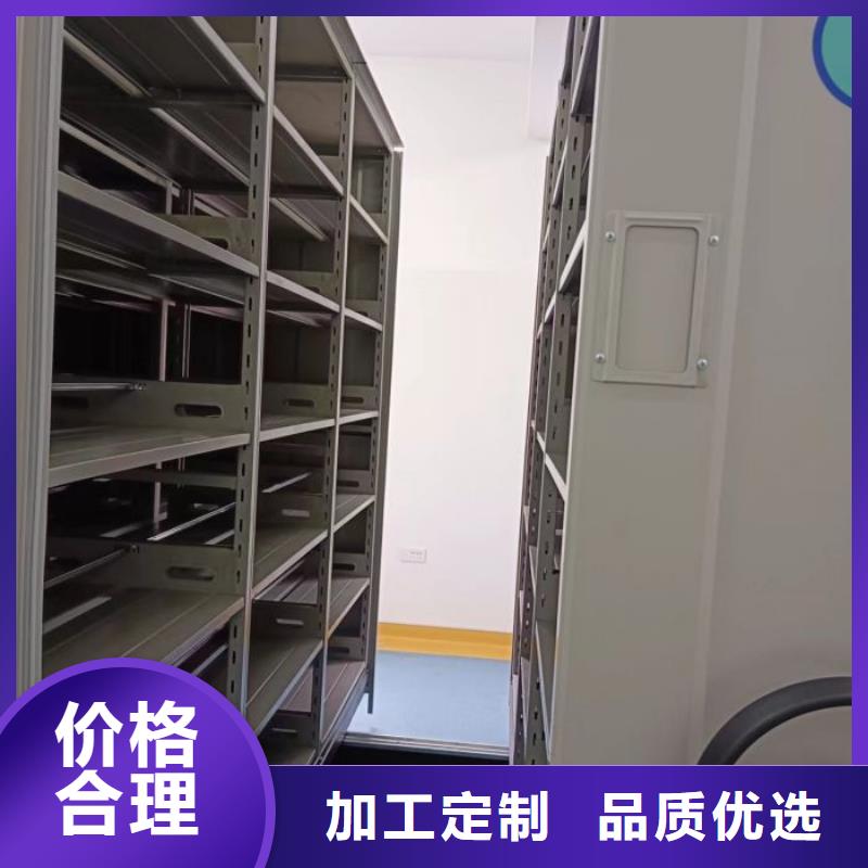 工作原理【凱美】櫥式手動密集架
