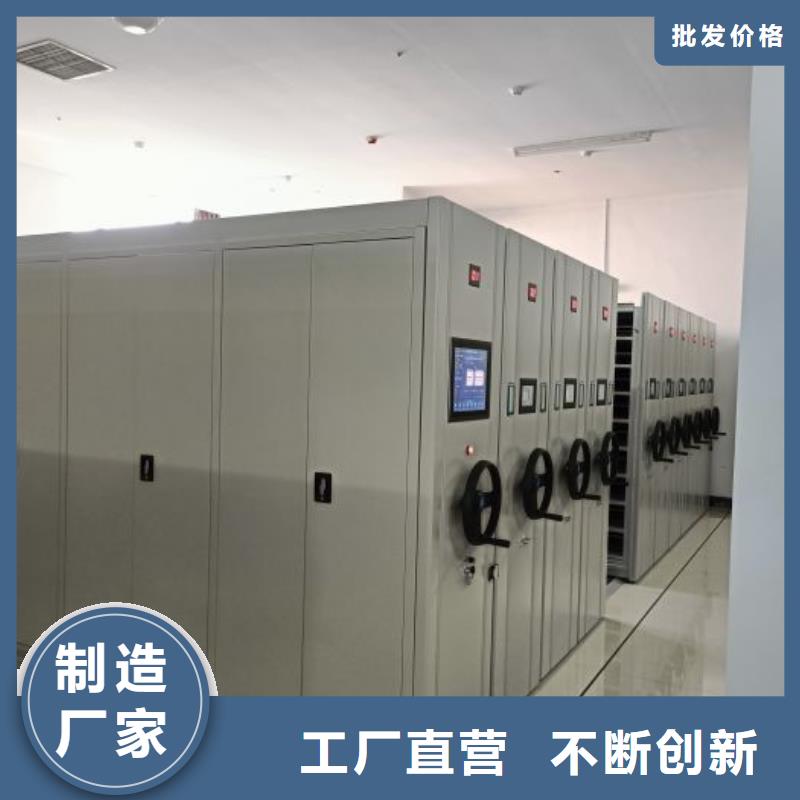 感谢惠顾【凯美】档案室用智能型密集架