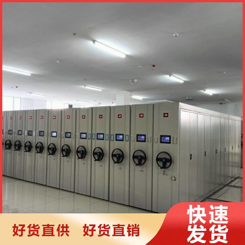 歡迎惠顧【凱美】掛網式密集架