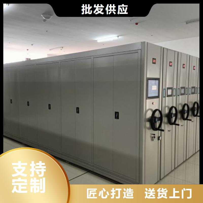 講究實效【凱美】密集架移動柜