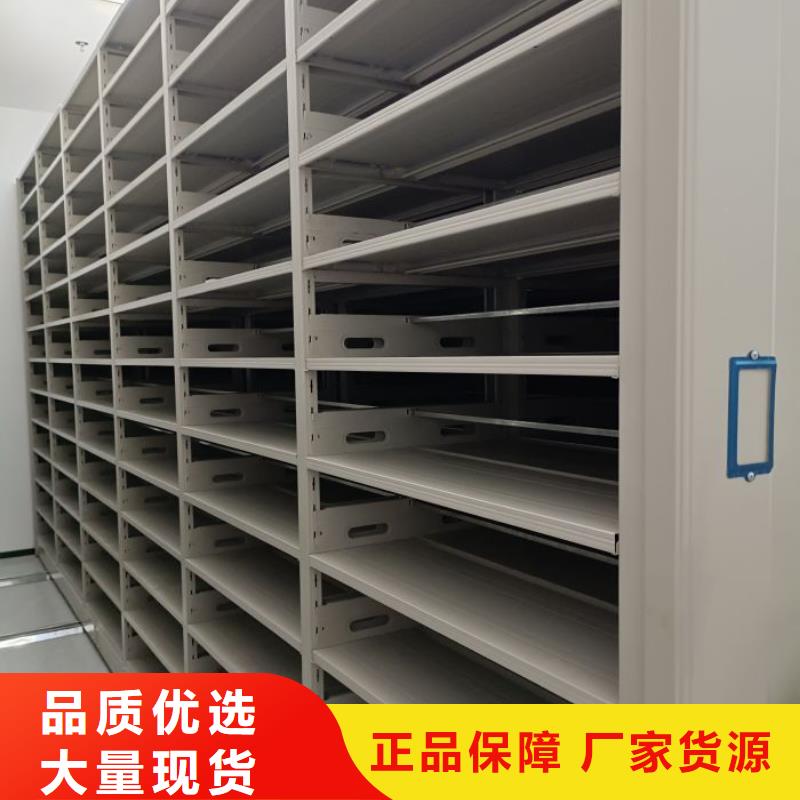 歡迎惠顧【凱美】掛網式密集架