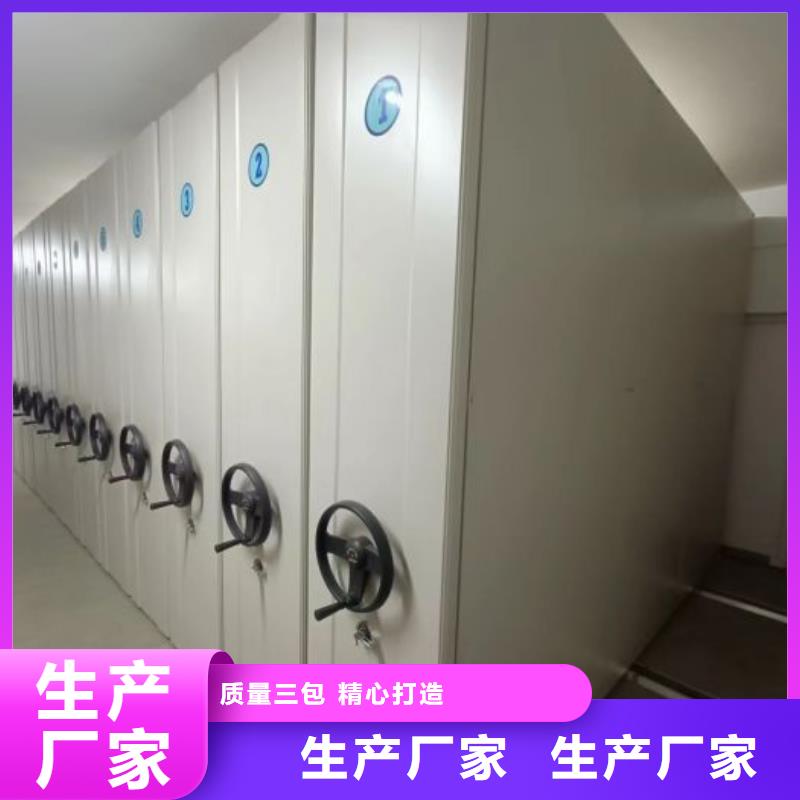 創造求實【凱美】手搖文件柜