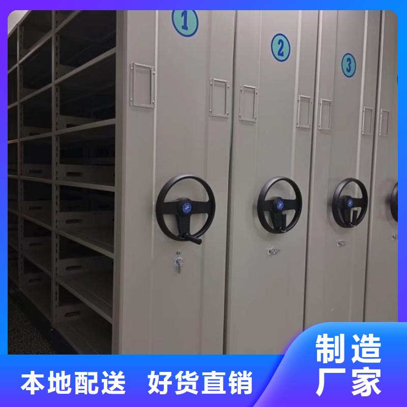 使用方法【凱美】全封閉憑證密集柜