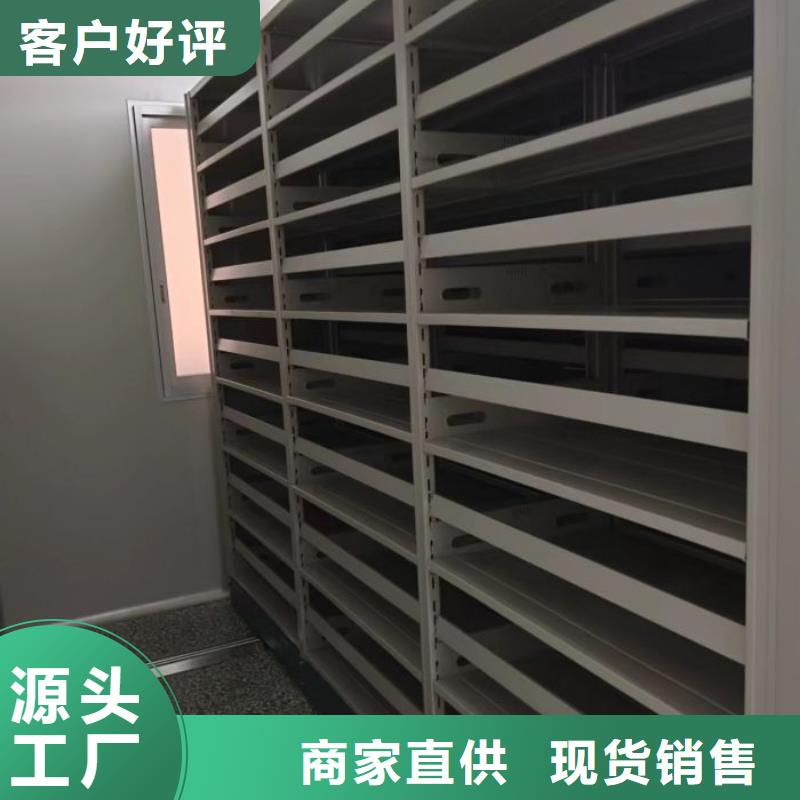 實力生產商【凱美】財會憑證密集架