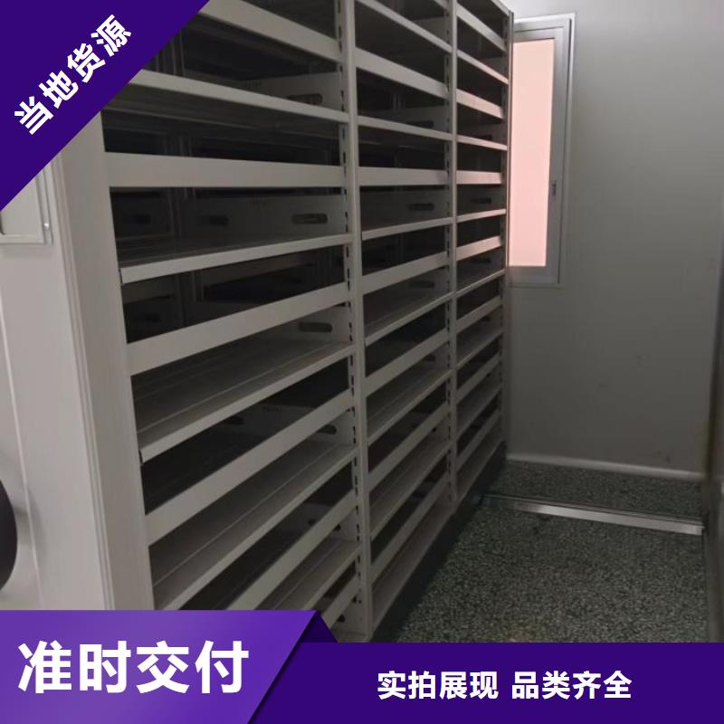 厂家分享给经销商的发展之道【凯美】密集文件图纸柜