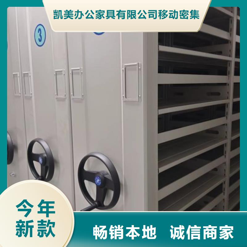 產品的廣泛應用情況【凱美】檔案資料庫智能密集柜