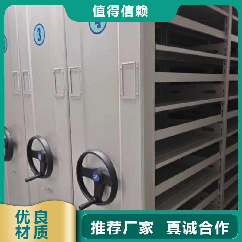 實力生產商【凱美】財會憑證密集架