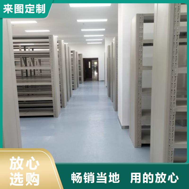 蓄势待发【凯美】仓储密集架