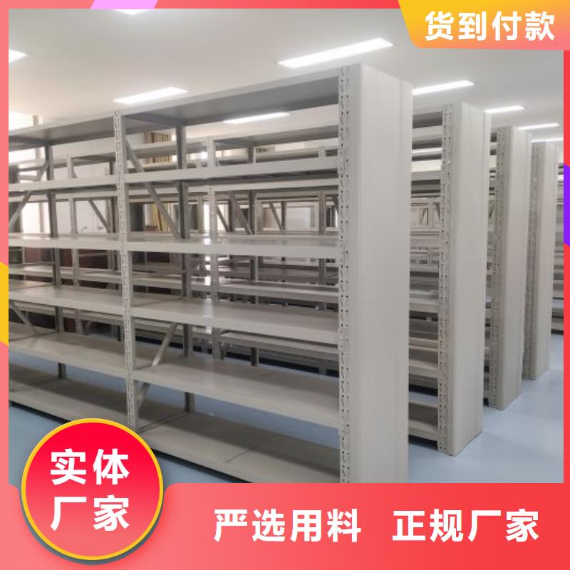 顧客至上【凱美】五指山市全封閉移動檔案架