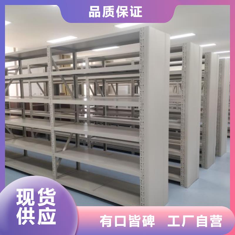 實(shí)力生產(chǎn)商【凱美】財(cái)會憑證密集架