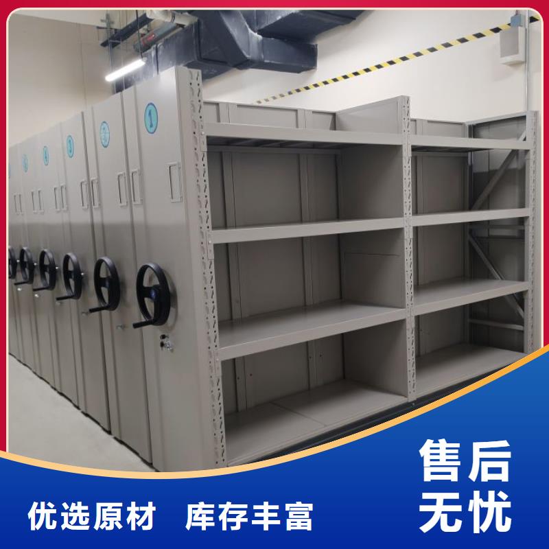 名副其实【凯美】档案库房密集柜