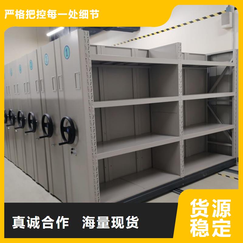 熱情服務【凱美】密集架檔案柜手搖式