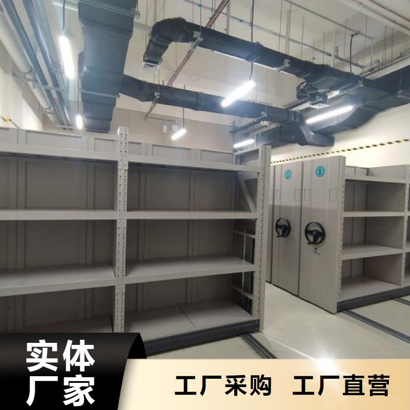 維修保養【凱美】不動產檔案密集架