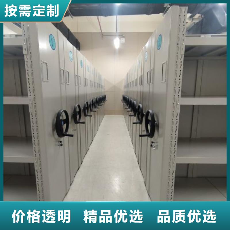 哪家便宜【凱美】密集圖書柜