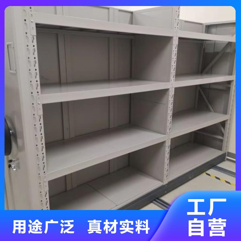 顧客至上【凱美】五指山市全封閉移動檔案架