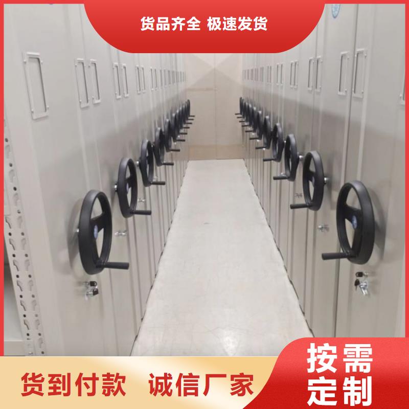 溝通合作【凱美】檔案館密集柜