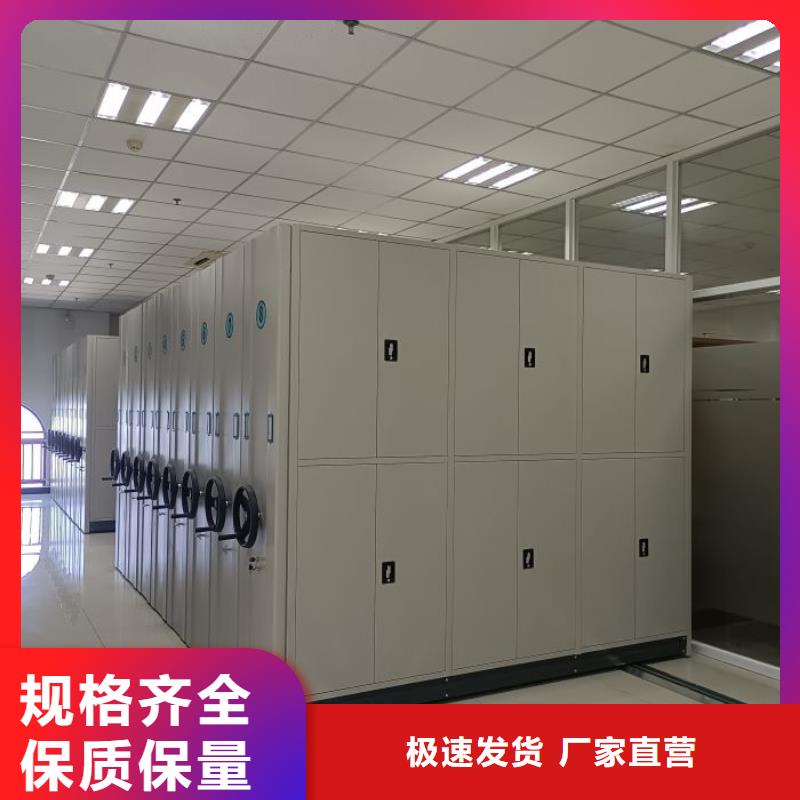 誠信【凱美】電動密集柜