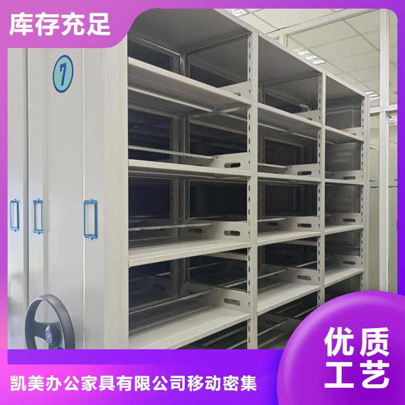 哪個廠家好【凱美】不銹鋼密集架