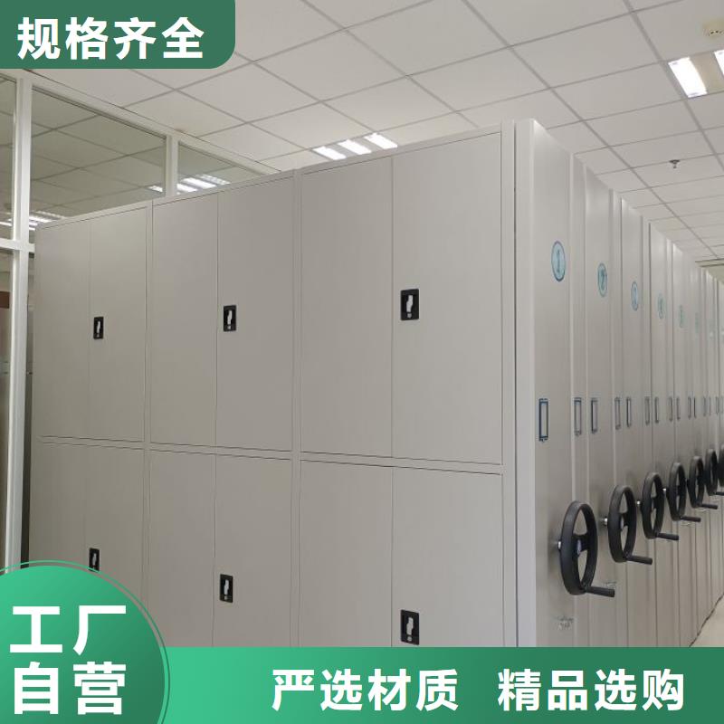 誠(chéng)信【凱美】電動(dòng)密集柜