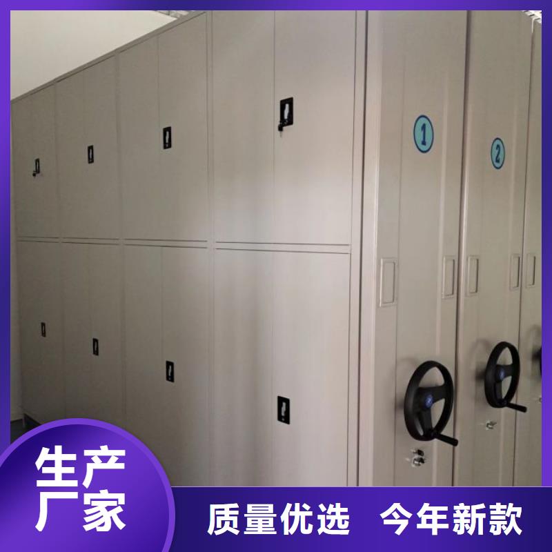 實(shí)力生產(chǎn)商【凱美】財(cái)會憑證密集架