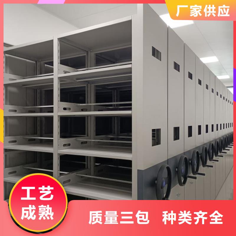 檔案庫房密集柜品質(zhì)過硬