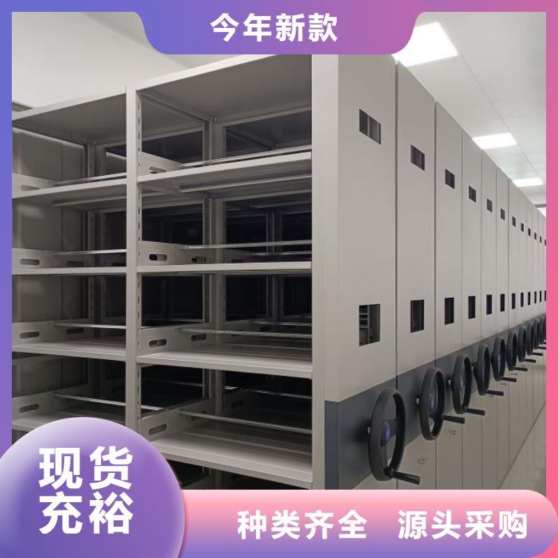 實(shí)力生產(chǎn)商【凱美】財(cái)會憑證密集架