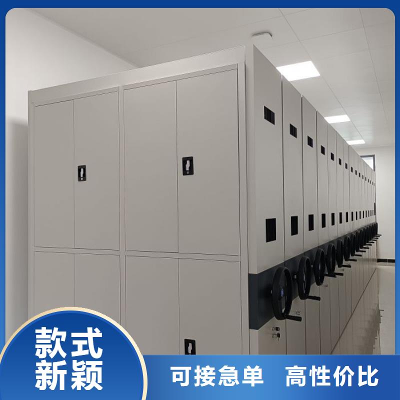 實(shí)力生產(chǎn)商【凱美】財(cái)會憑證密集架