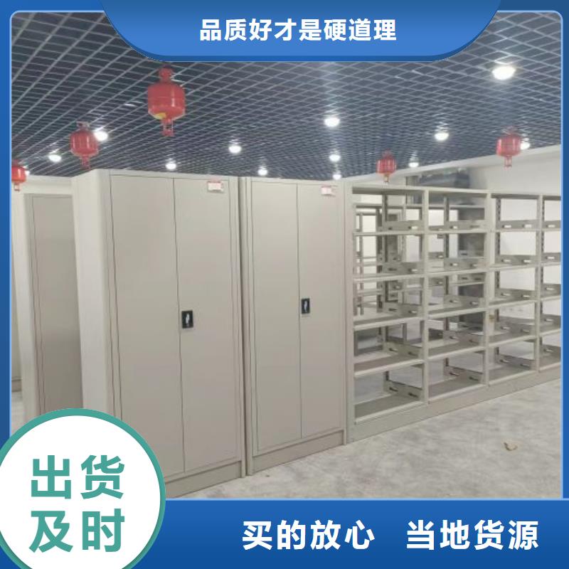 交易市場【凱美】全封閉式移動密集柜