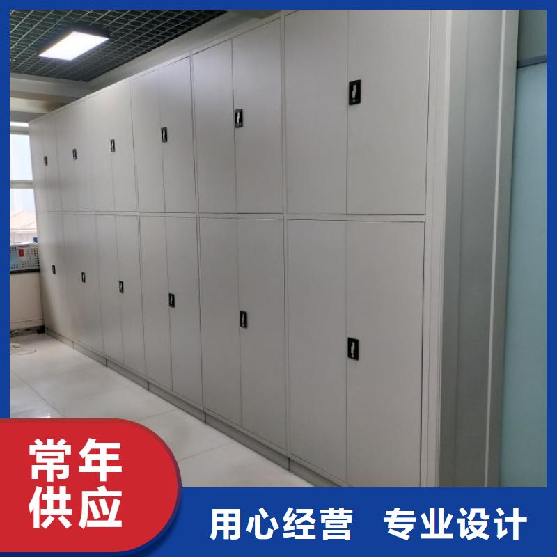 设计新颖【凯美】乐东县人事档案密集架