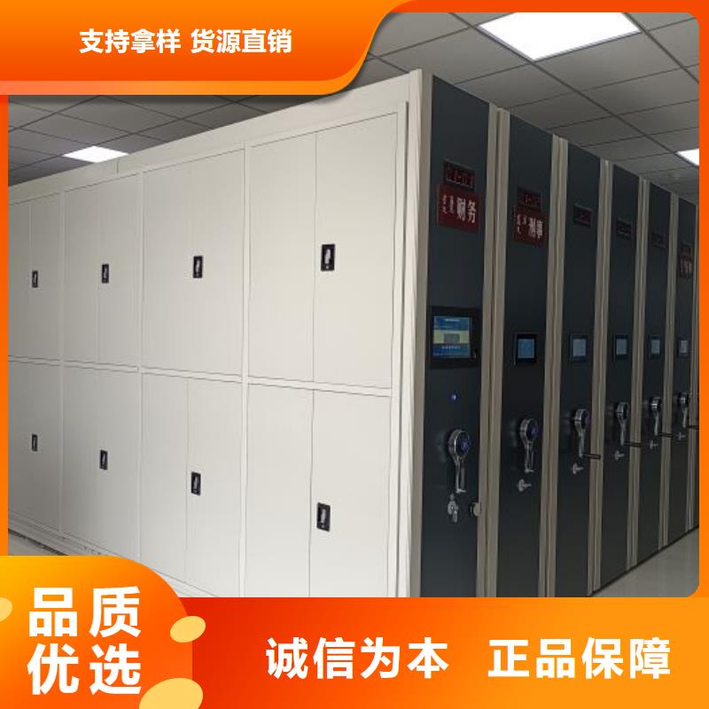 問答知識【凱美】倉儲密集架