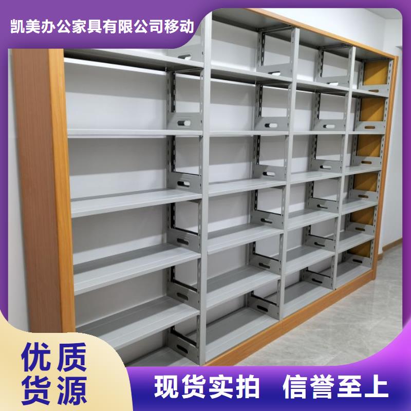 問答知識【凱美】倉儲密集架